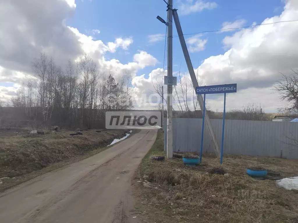 Дом в Московская область, Воскресенск Побережье СНТ, 2 (30 м) - Фото 1