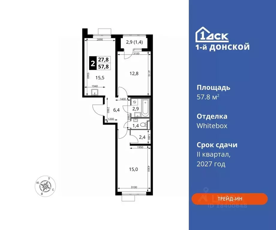 2-к кв. Московская область, Ленинский городской округ, д. Сапроново ... - Фото 0