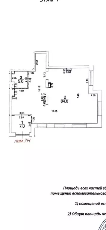 Помещение свободного назначения в Московская область, Одинцово ул. ... - Фото 2