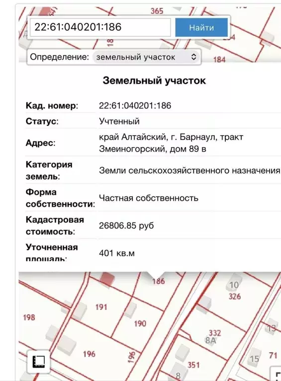 Участок в Алтайский край, Барнаул тракт Змеиногорский, 89В (4.0 сот.) - Фото 1