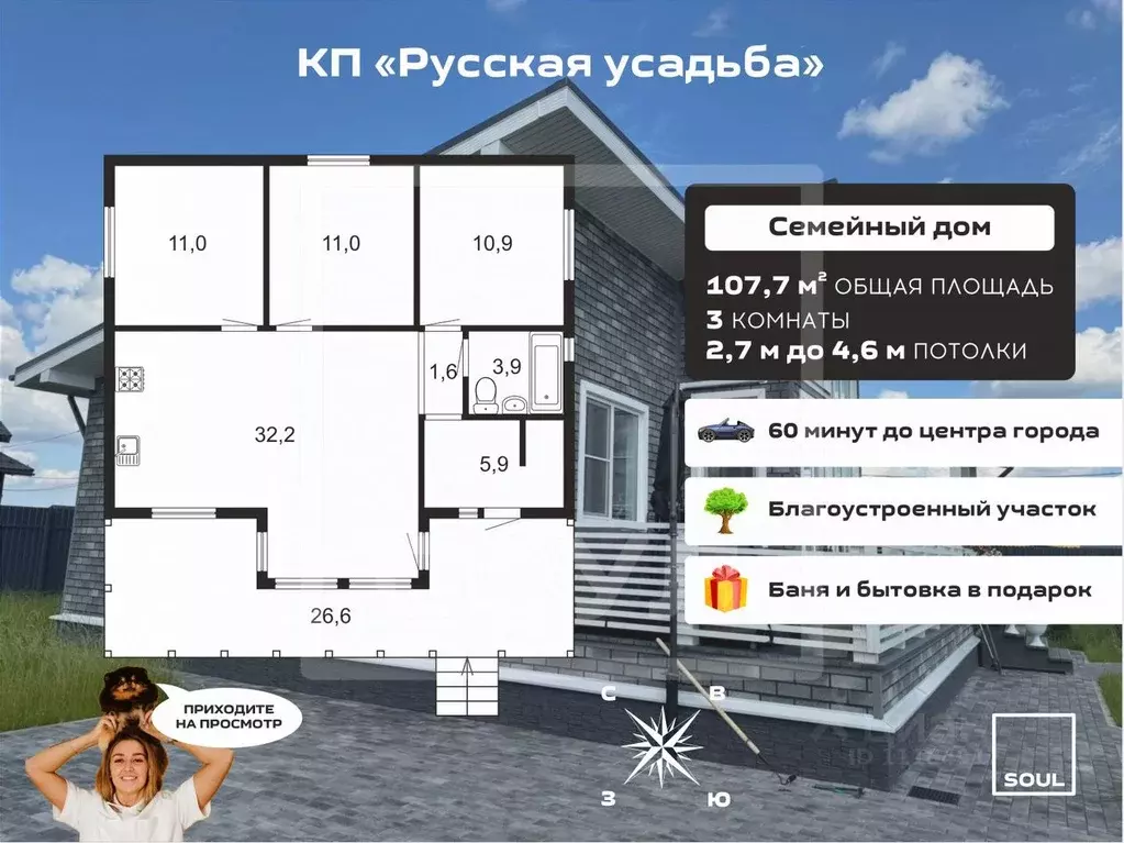 Дом в Ленинградская область, Гатчинский муниципальный округ, КП ... - Фото 2