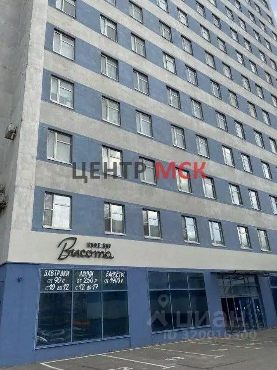 Офис в Москва Варшавское ш., 33 (465 м) - Фото 0