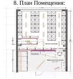 Помещение свободного назначения в Москва ул. Архитектора Щусева, 4к2 ... - Фото 1