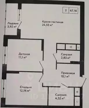 2-к кв. Тульская область, Тула ул. Седова, 26к1 (70.0 м) - Фото 2