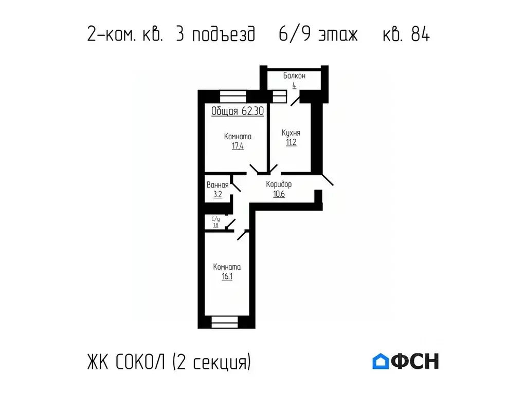 2-к кв. Тамбовская область, Тамбов ул. Имени С.И. Савостьянова, 3Б ... - Фото 0