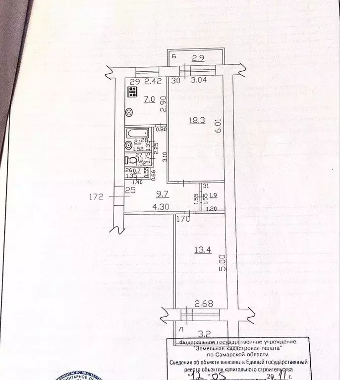 2-к кв. Самарская область, Самара Ново-Садовая ул., 157 (57.0 м) - Фото 0