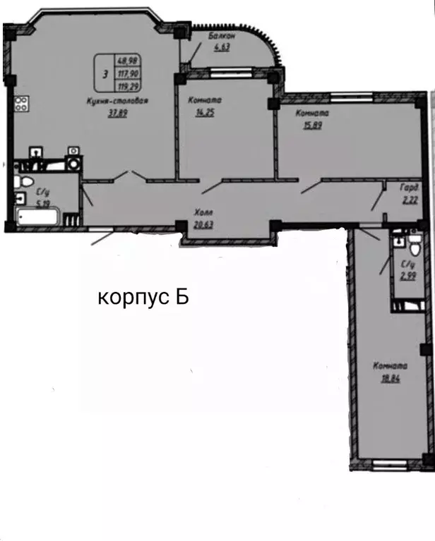3-к кв. Ставропольский край, Ессентуки Дом под аркой жилой комплекс ... - Фото 0