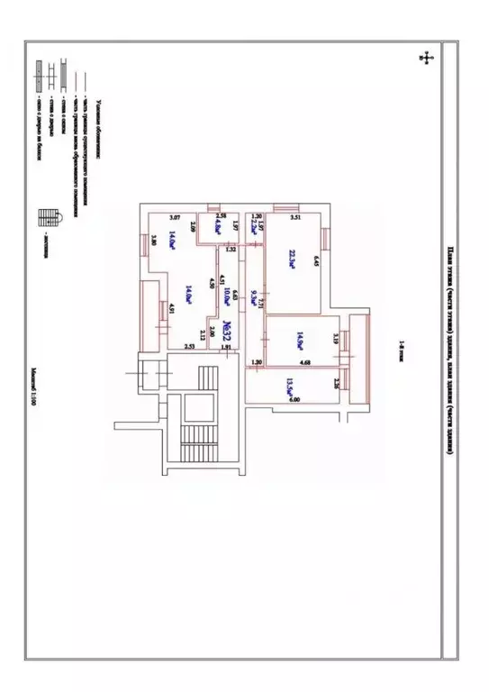 3-к кв. Саратовская область, Маркс Аэродромная ул., 42 (105.0 м) - Фото 1
