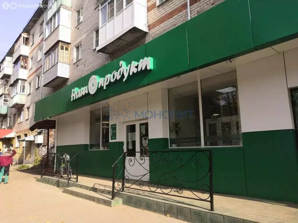 Помещение свободного назначения (259 м) - Фото 2