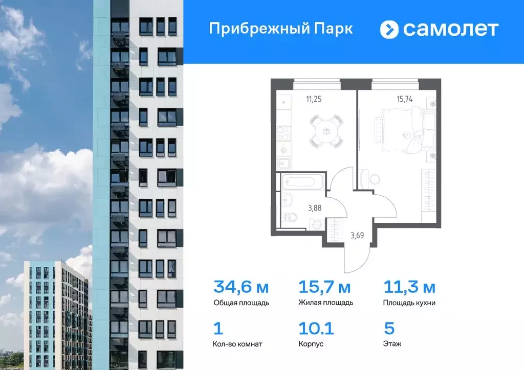 1-к кв. Московская область, Домодедово городской округ, с. Ям ... - Фото 0