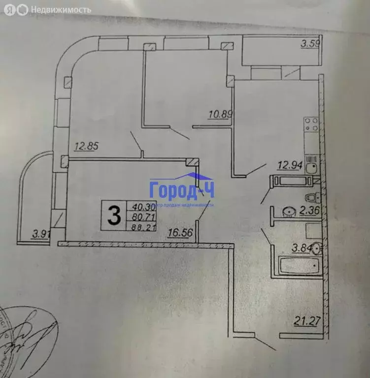 3-комнатная квартира: Чебоксары, улица Энергетиков, 6 (90 м) - Фото 0