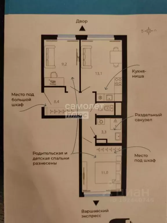 2-к кв. Санкт-Петербург наб. Обводного Канала, 118б (46.3 м) - Фото 1