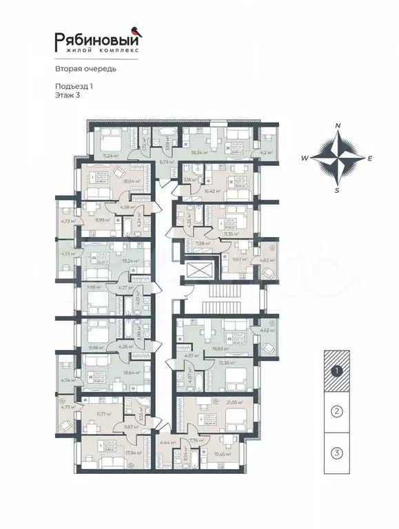 2-к. квартира, 45,5 м, 3/9 эт. - Фото 1