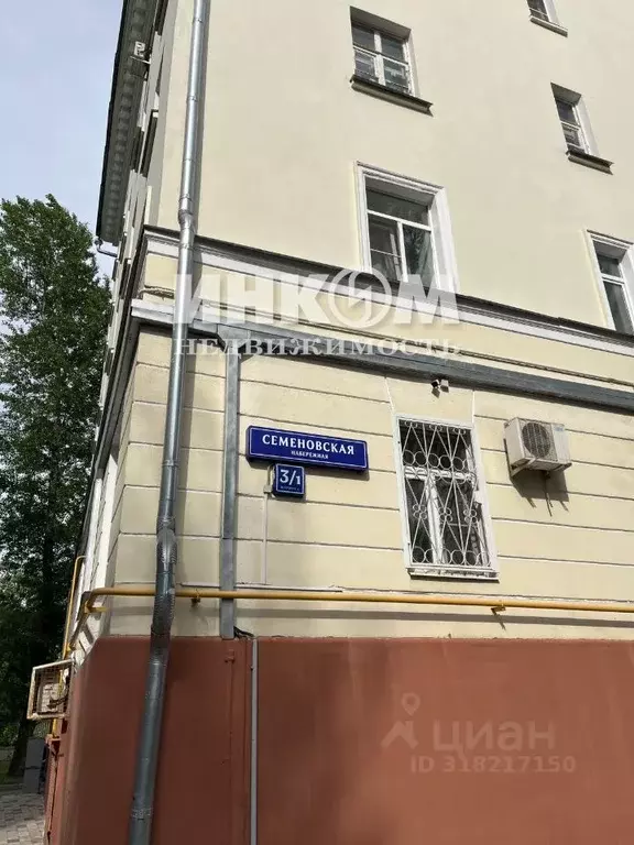 4-к кв. Москва Семеновская наб., 3/1К1 (106.3 м) - Фото 1