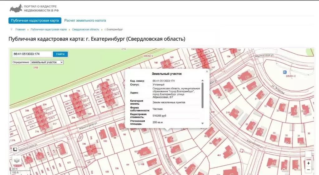 Таунхаус в Свердловская область, Екатеринбург ул. Абрикосовая, 8 (140 ... - Фото 2