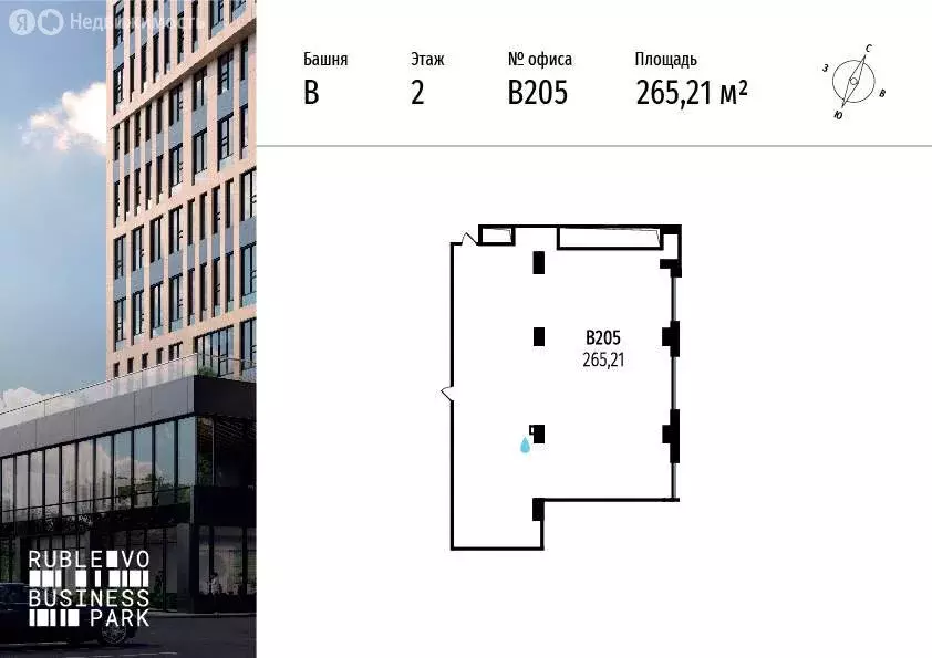 Офис (265.21 м) - Фото 1