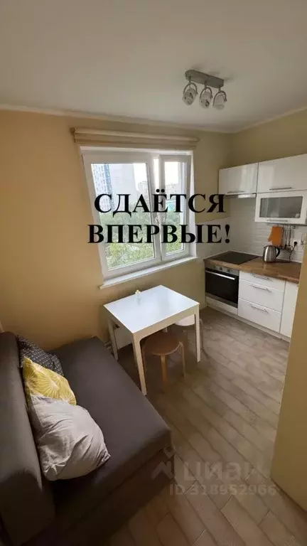 1-к кв. Москва ул. Борисовские Пруды, 24/2 (38.0 м) - Фото 0