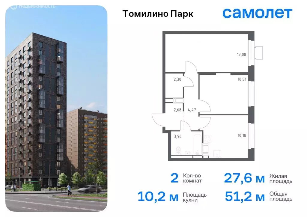 1-комнатная квартира: посёлок городского типа Мирный, жилой комплекс ... - Фото 0