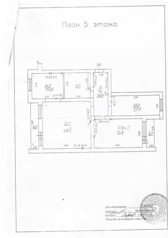 3-к кв. Самарская область, Самара ул. Советской Армии, 240б (106.3 м) - Фото 1