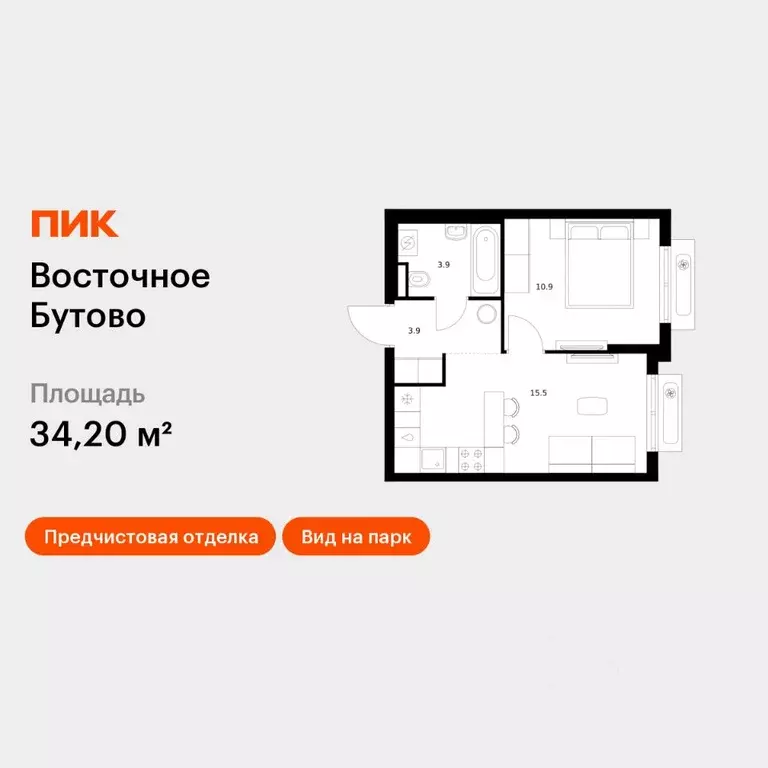 1-к кв. Московская область, Ленинский городской округ, Боброво пгт ... - Фото 1