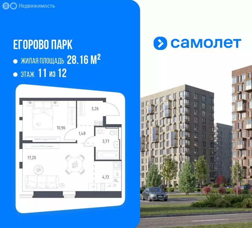 1-комнатная квартира: посёлок городского типа Жилино-1, 2-й квартал, ... - Фото 1
