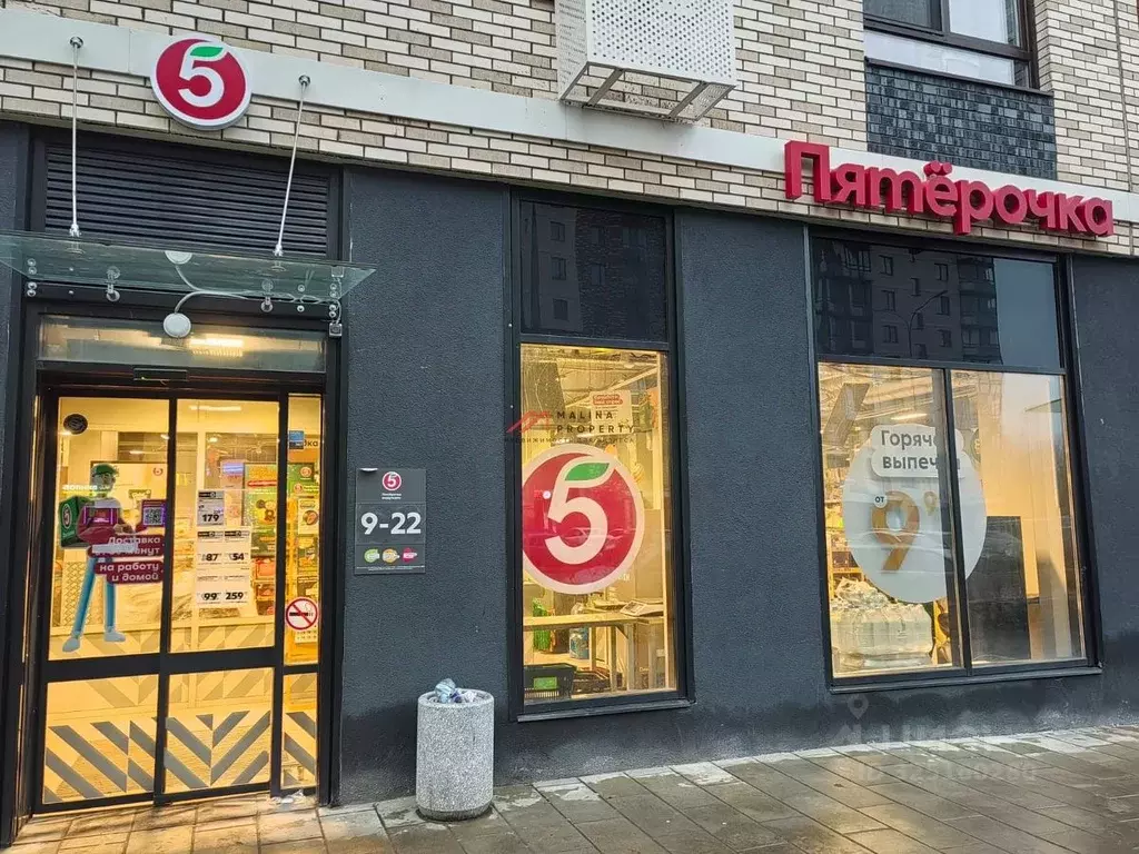 Торговая площадь в Москва Рязановское поселение, ул. Уточкина, 5к2 ... - Фото 2