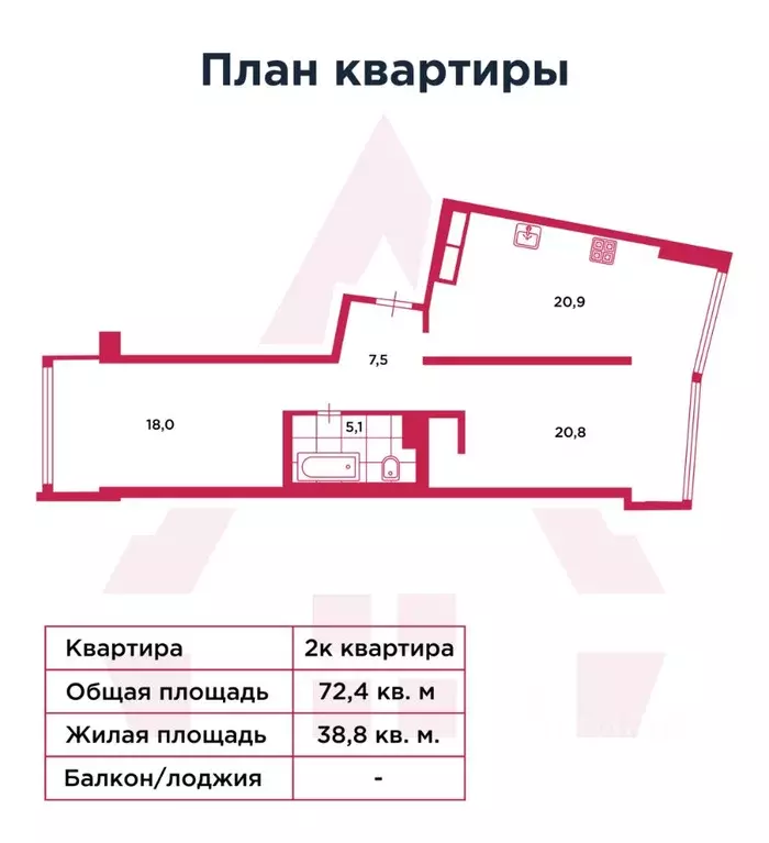 2-к кв. Санкт-Петербург просп. Обуховской обороны, 110К1 (72.4 м) - Фото 2