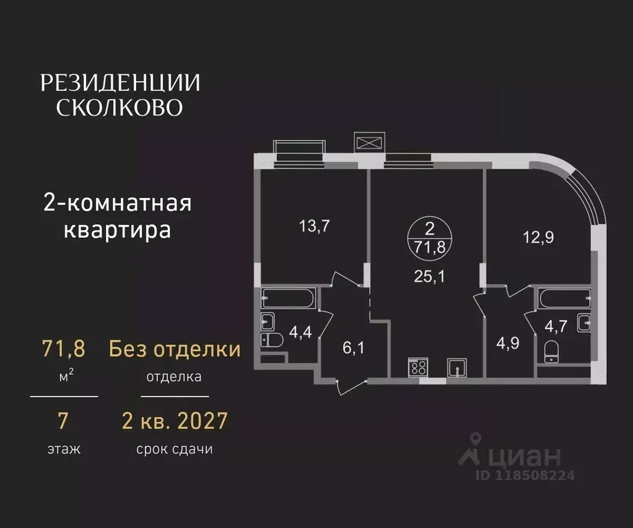 2-к кв. Московская область, Одинцовский городской округ, Заречье пгт ... - Фото 0