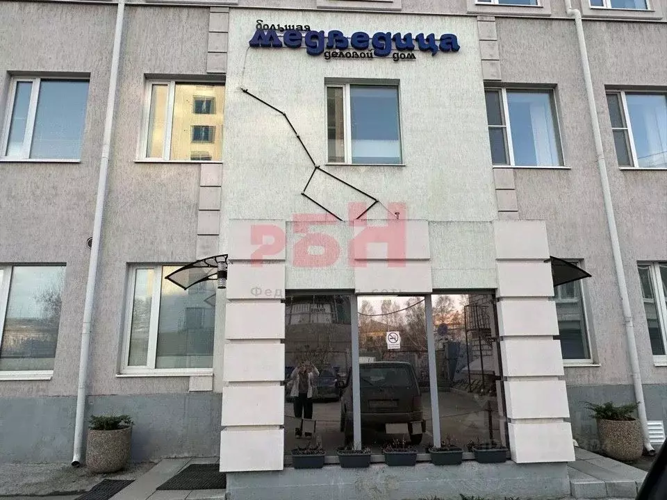 Офис в Свердловская область, Екатеринбург ул. Шаумяна, 81 (304 м) - Фото 1