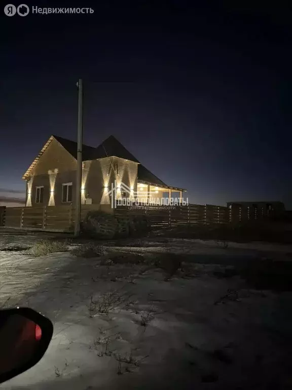 Дом в Черногорск, Индустриальная улица (116.6 м) - Фото 1