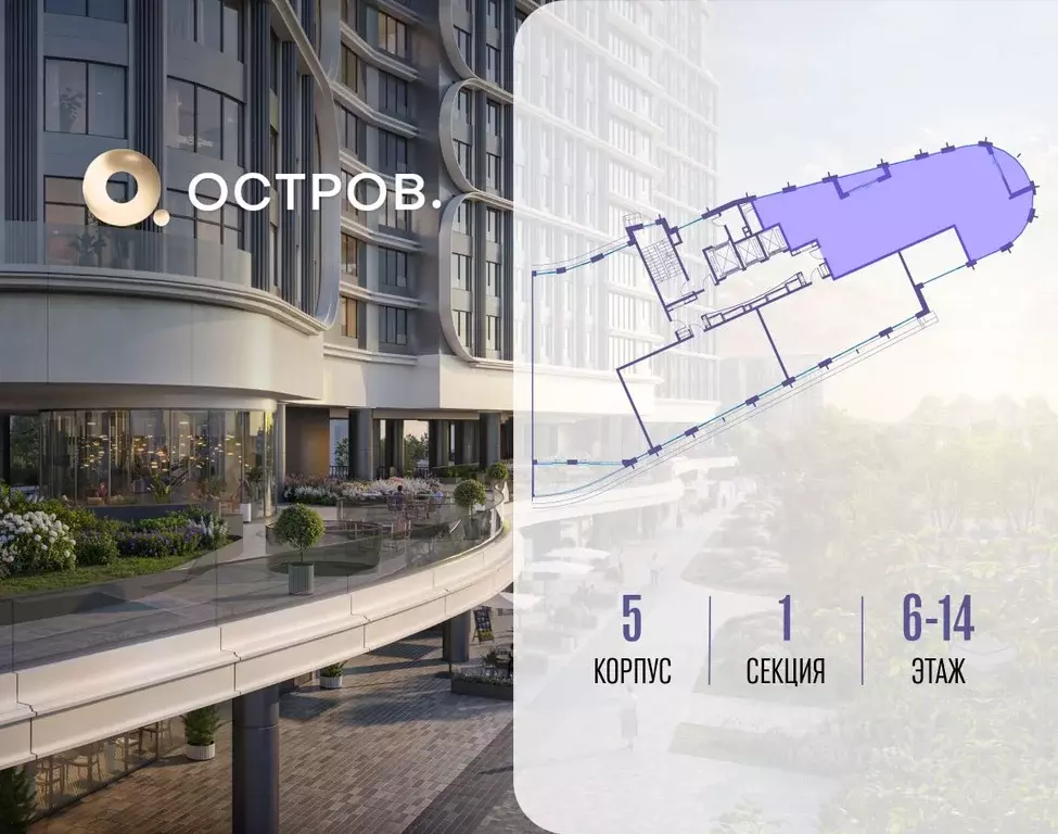 4-к кв. Москва Жилой комплекс остров, 7-й кв-л,  (148.7 м) - Фото 1