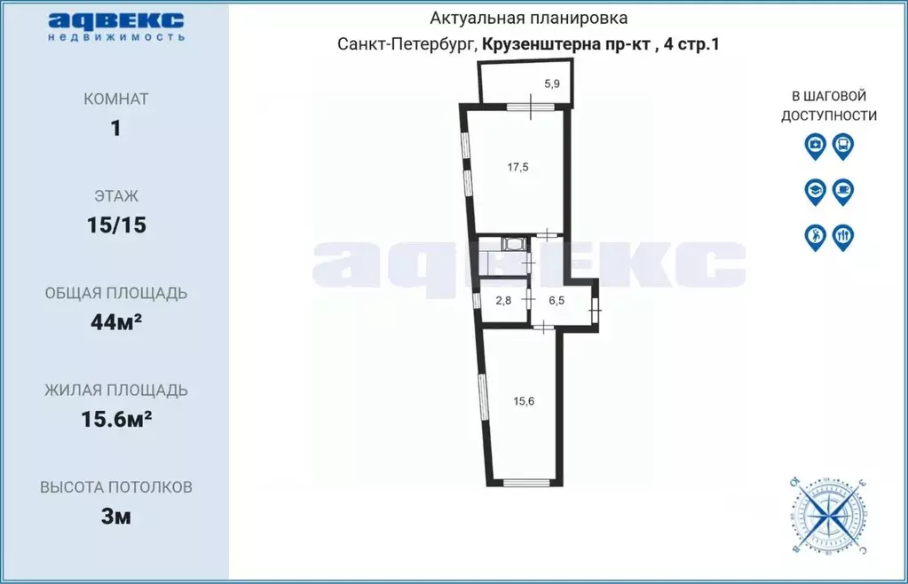 1-к кв. Санкт-Петербург просп. Крузенштерна, 4 (44.0 м) - Фото 2