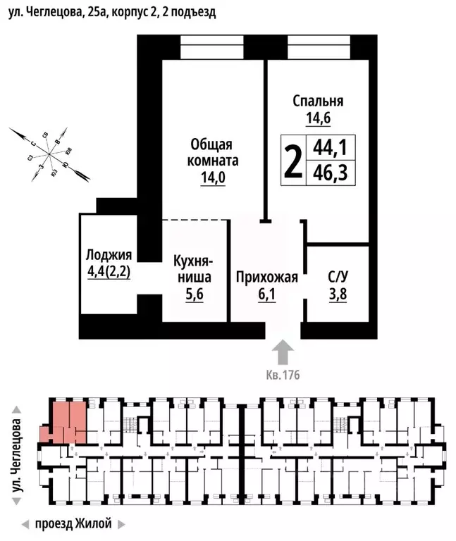 2-к кв. Алтайский край, Барнаул ул. Чеглецова, 25Ак2 (46.0 м) - Фото 1