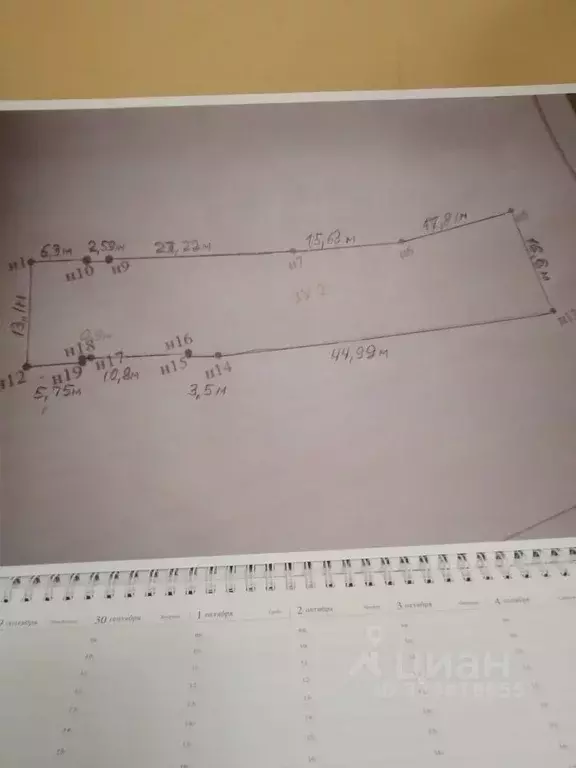 Участок в Тверская область, Тверь Волынская ул., 84А (9.04 сот.) - Фото 1