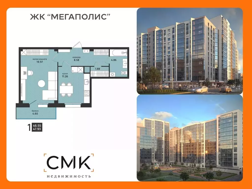 1-к кв. Архангельская область, Архангельск ул. Свободы, 16 (47.93 м) - Фото 0