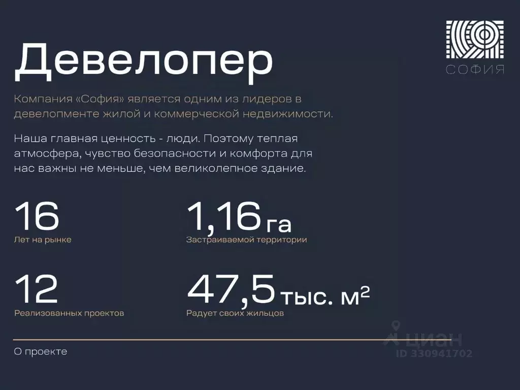 1-к кв. Дагестан, Махачкала ул. Лаптиева, 43А (50.84 м) - Фото 2