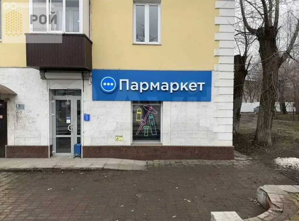 Помещение свободного назначения (46.1 м) - Фото 2
