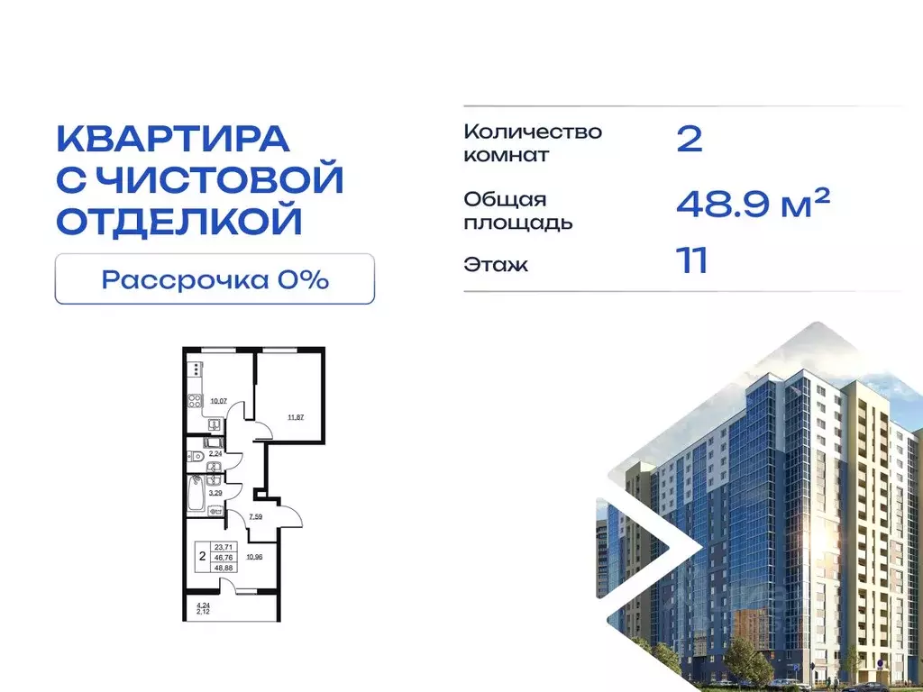 2-к кв. Ленинградская область, Всеволожский район, пос. Бугры ул. ... - Фото 1