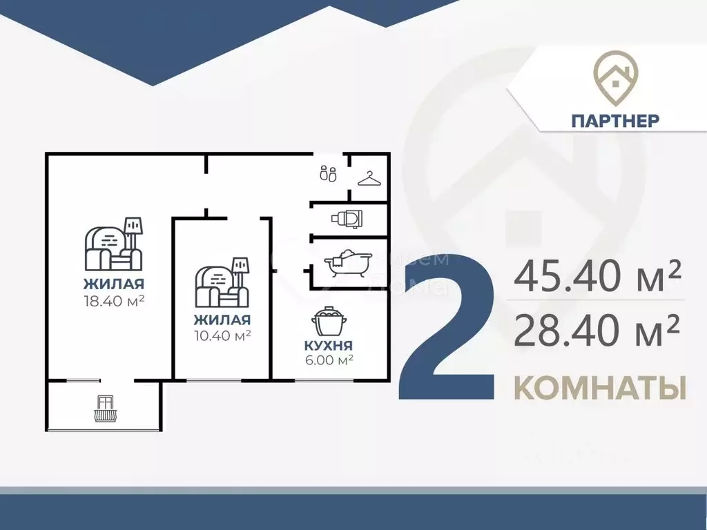 2-к кв. Волгоградская область, Волгоград ул. Маршала Еременко, 98 ... - Фото 2