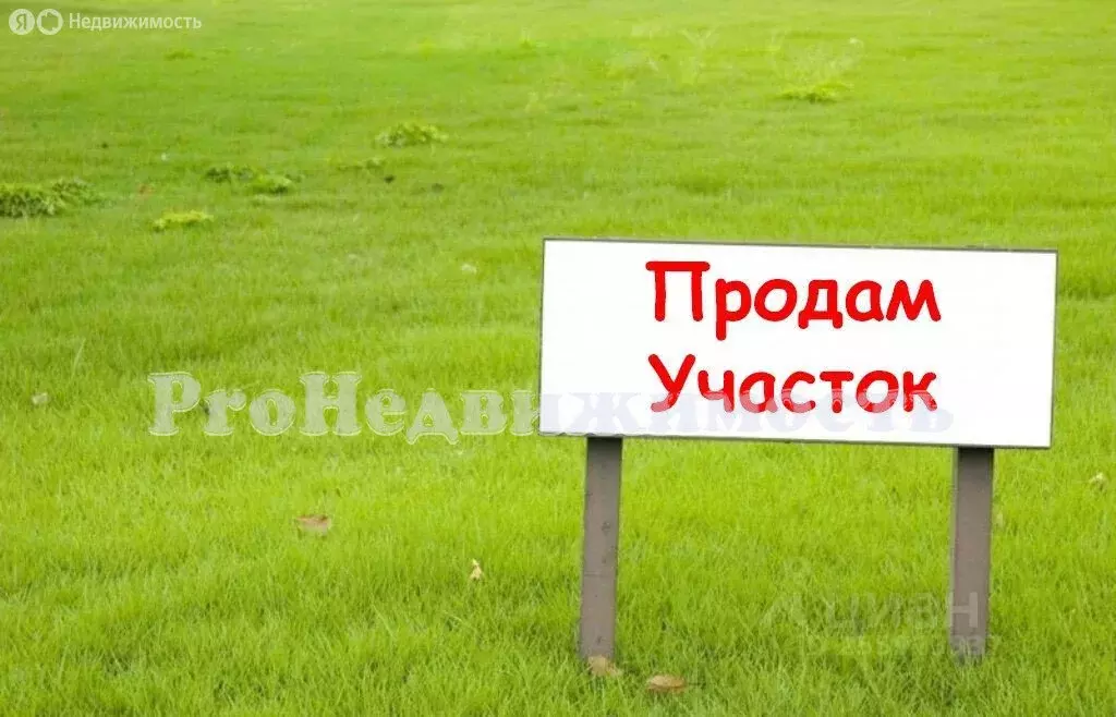 Участок в Республика Тыва, Кызыл (6 м) - Фото 2