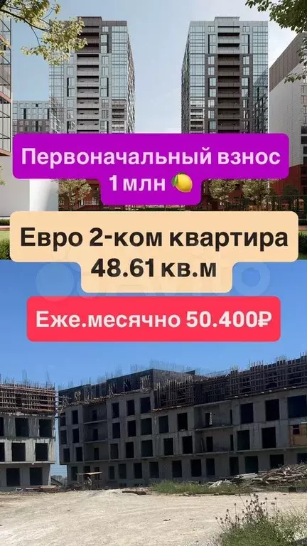 1-к. квартира, 52 м, 3/8 эт. - Фото 0