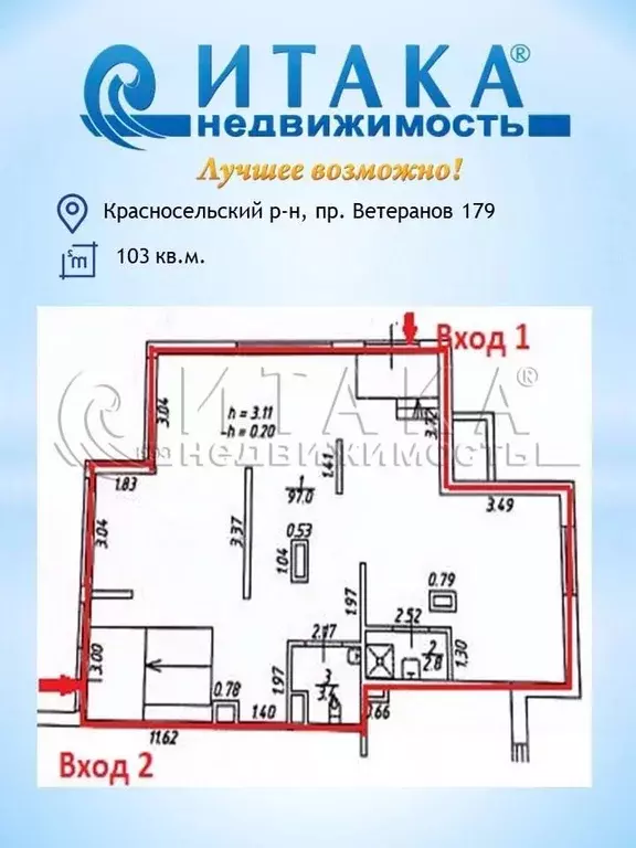 Помещение свободного назначения в Санкт-Петербург просп. Ветеранов, ... - Фото 0