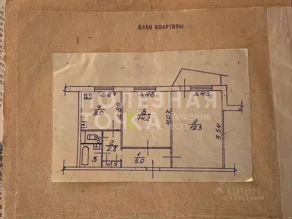 2-к кв. Новгородская область, Боровичи Ленинградская ул., 12 (53.4 м) - Фото 2