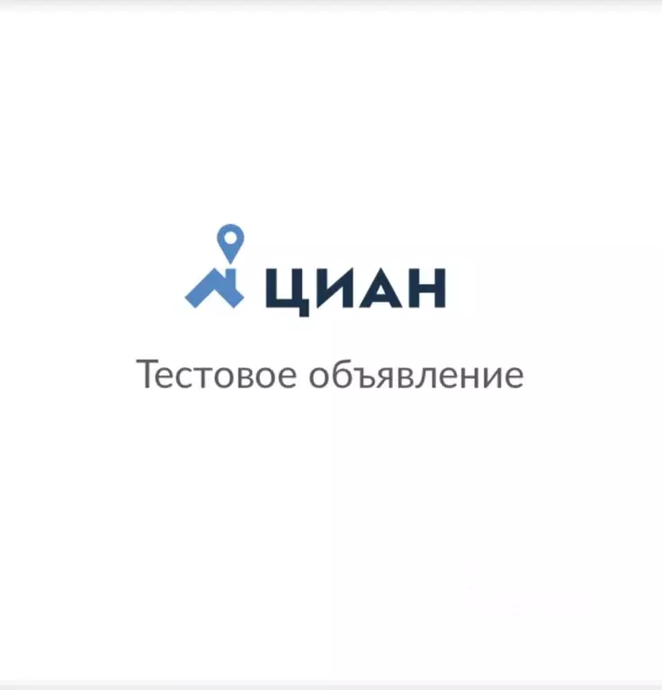 Студия Волгоградская область, Волгоград ул. Пархоменко, 2 (30.0 м) - Фото 1