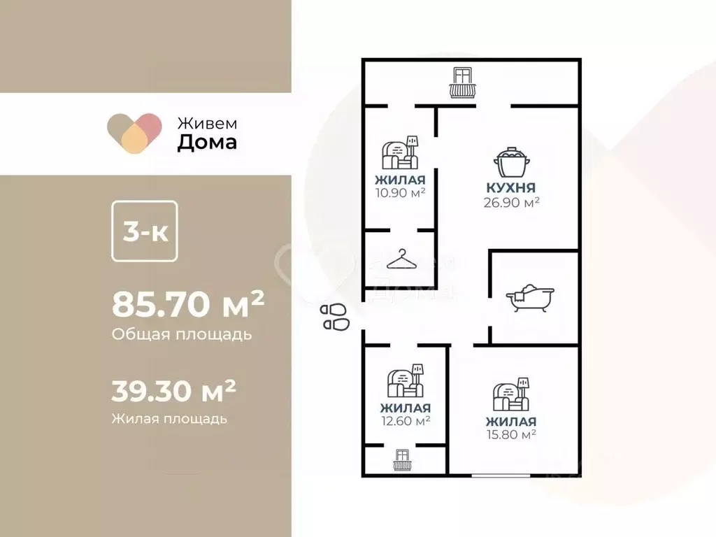 3-к кв. Волгоградская область, Волгоград Кубанская ул., 15А (85.7 м) - Фото 2