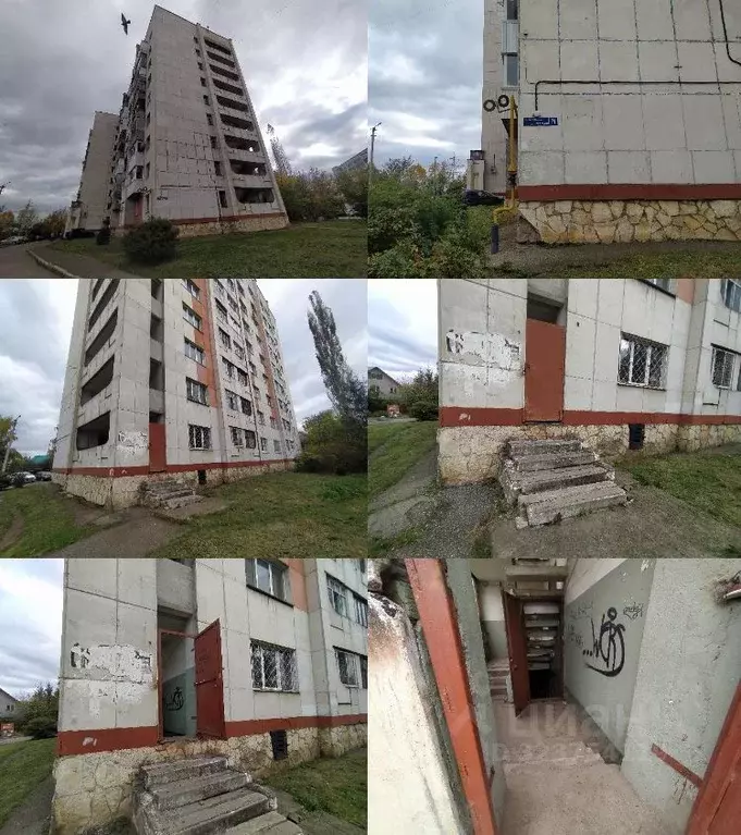 Офис в Башкортостан, Уфа ул. Левитана, 71 (137 м) - Фото 2