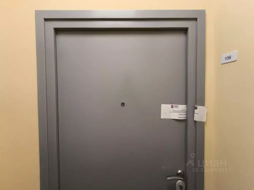 1-к кв. Москва, Москва, Троицк ул. Академика Дыхне, 20 (36.6 м) - Фото 1