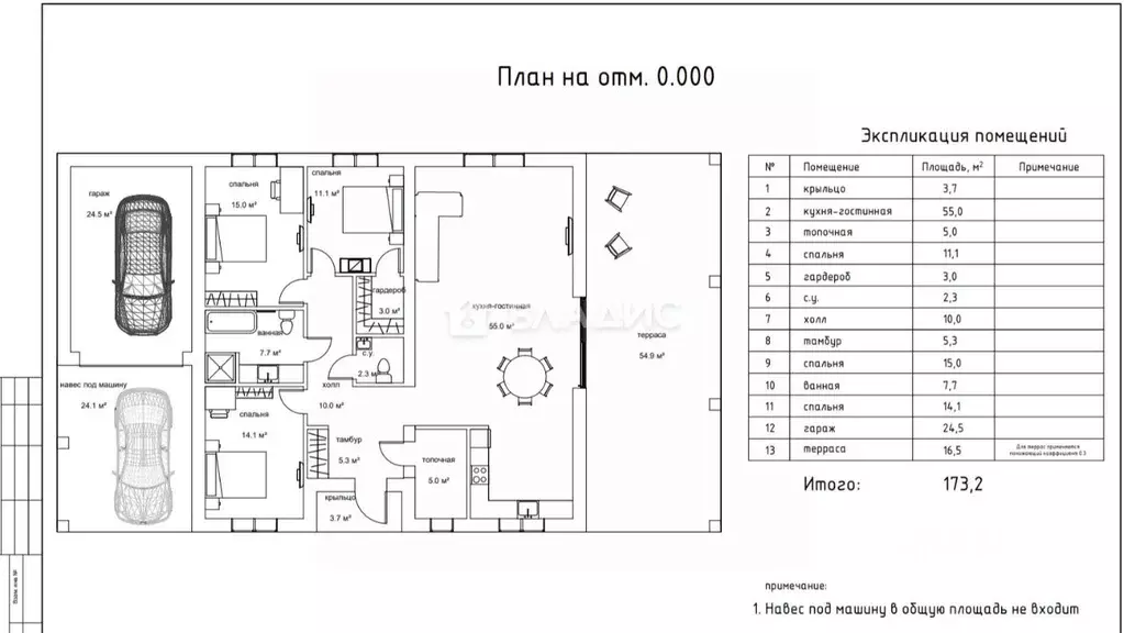Участок в Воронежская область, Рамонский район, Новоживотинновское ... - Фото 2