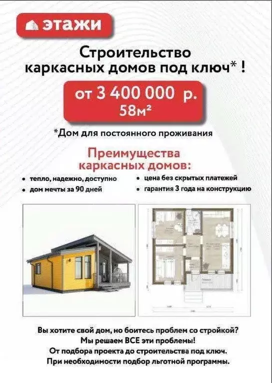 Участок в Белгородская область, Белгородский район, Дубовское с/пос, ... - Фото 0