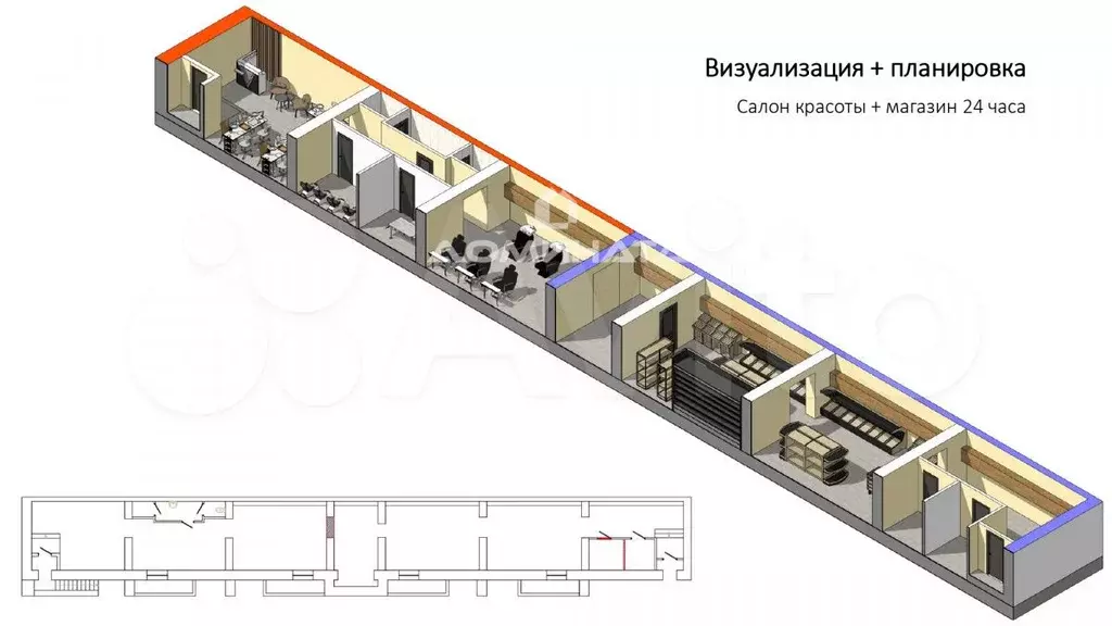 Коворкинг, фулфилмент, торговый дом, рынок, офис - Фото 0